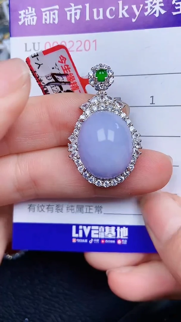 颈饰银S925镶嵌翡翠2210