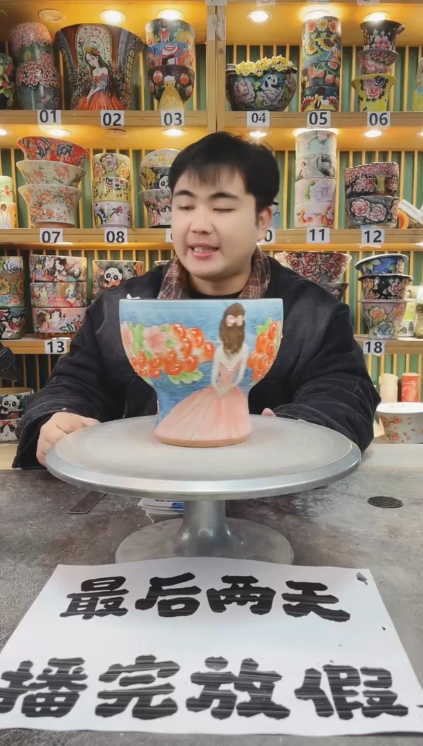 【闪购商品】默认微瑕一物一拍0120-054