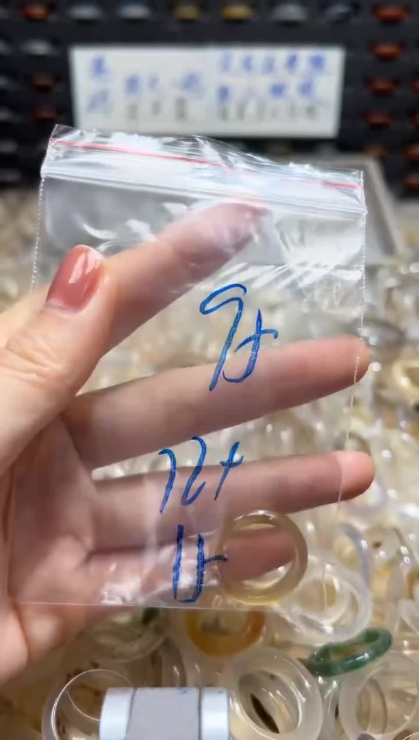 未镶嵌戒指玛瑙/玉髓95