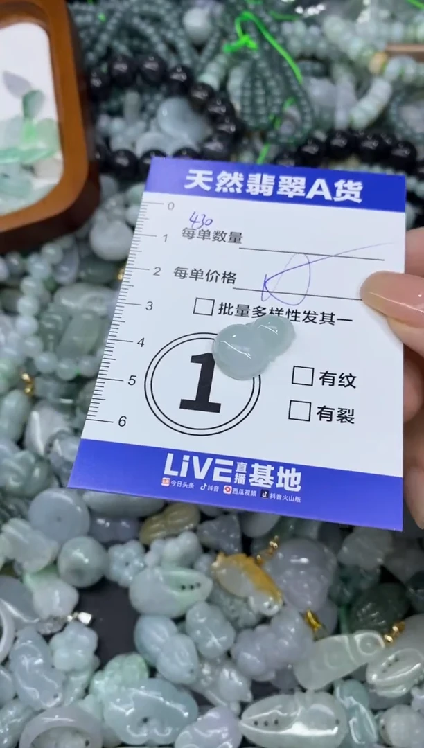 颈饰未镶嵌翡翠天然翡翠A货批量多样性发一件