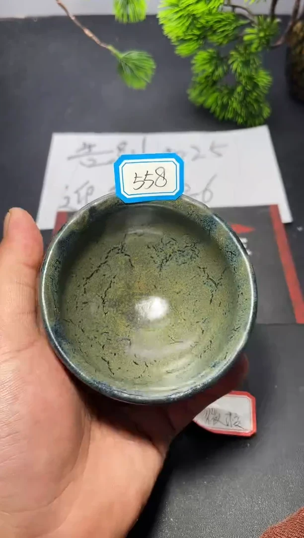 茶盏558（微瑕）叶紫建盏