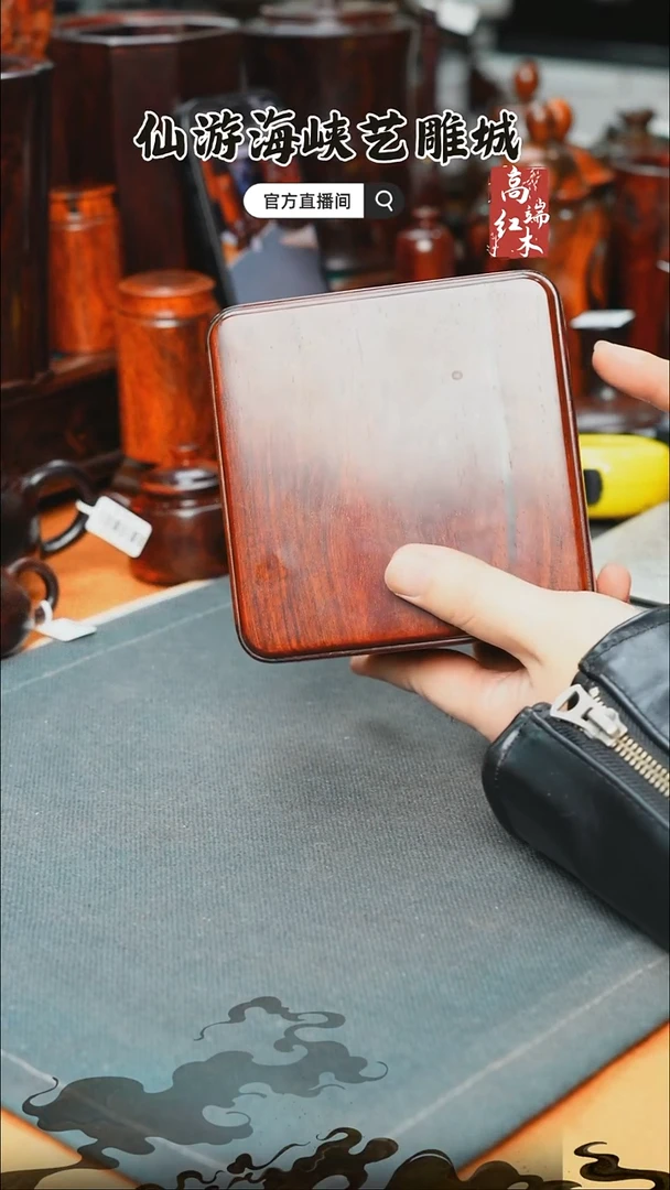 紫檀木类端景台小叶紫檀盒子