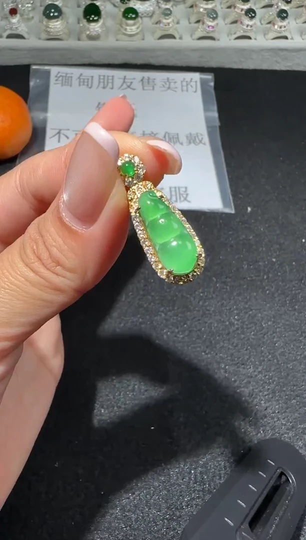 【闪购商品】翡翠吊坠(赠链)未镶嵌6548多样性发货拍一发一