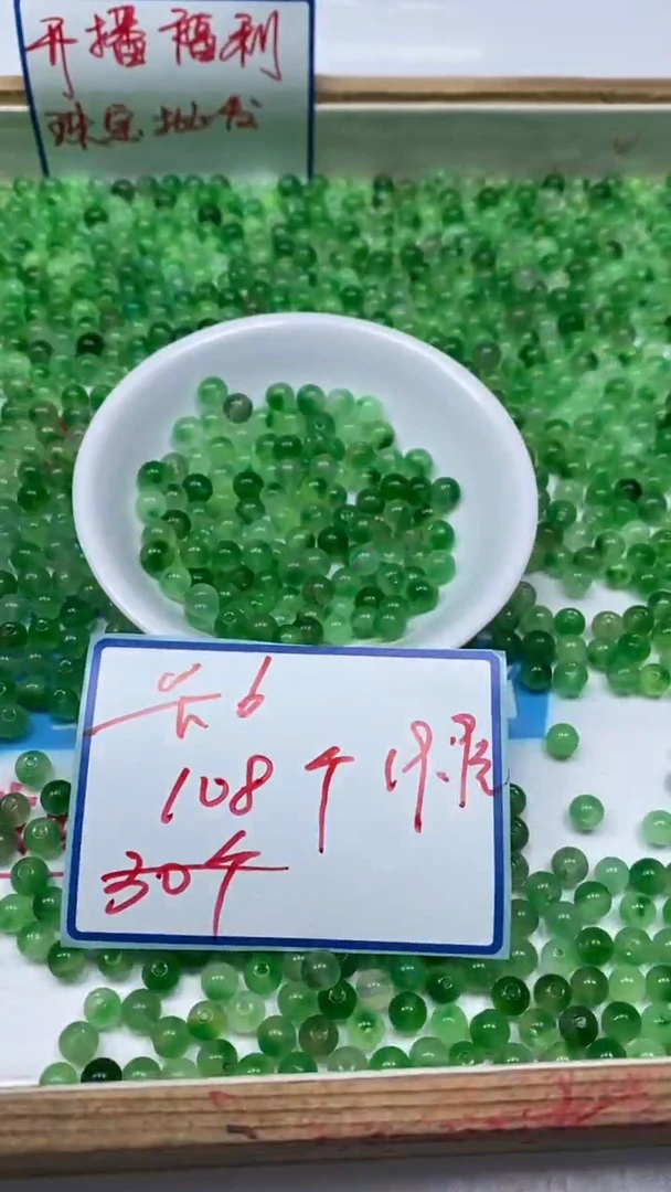 手饰独山玉未镶嵌M533深 非洲 翠6mm108个19.9元