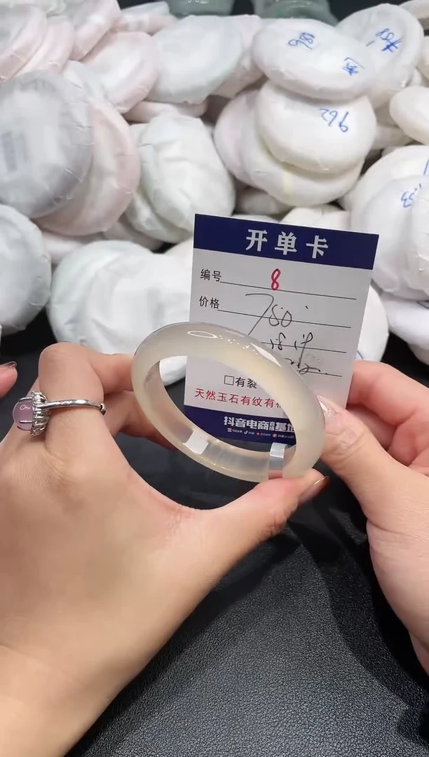 手镯玛瑙/玉髓未镶嵌8