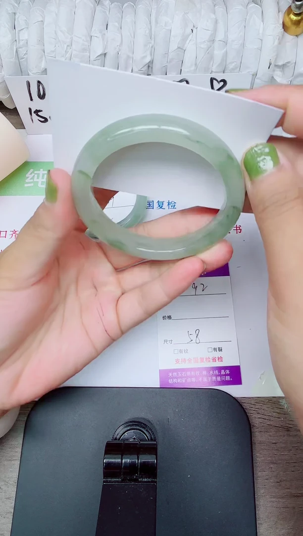 石英质玉手镯未镶嵌92-5758