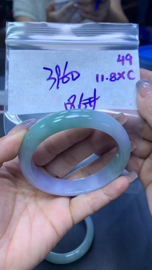 未镶嵌定制翡翠49手镯58.6+3960元+拍一发一