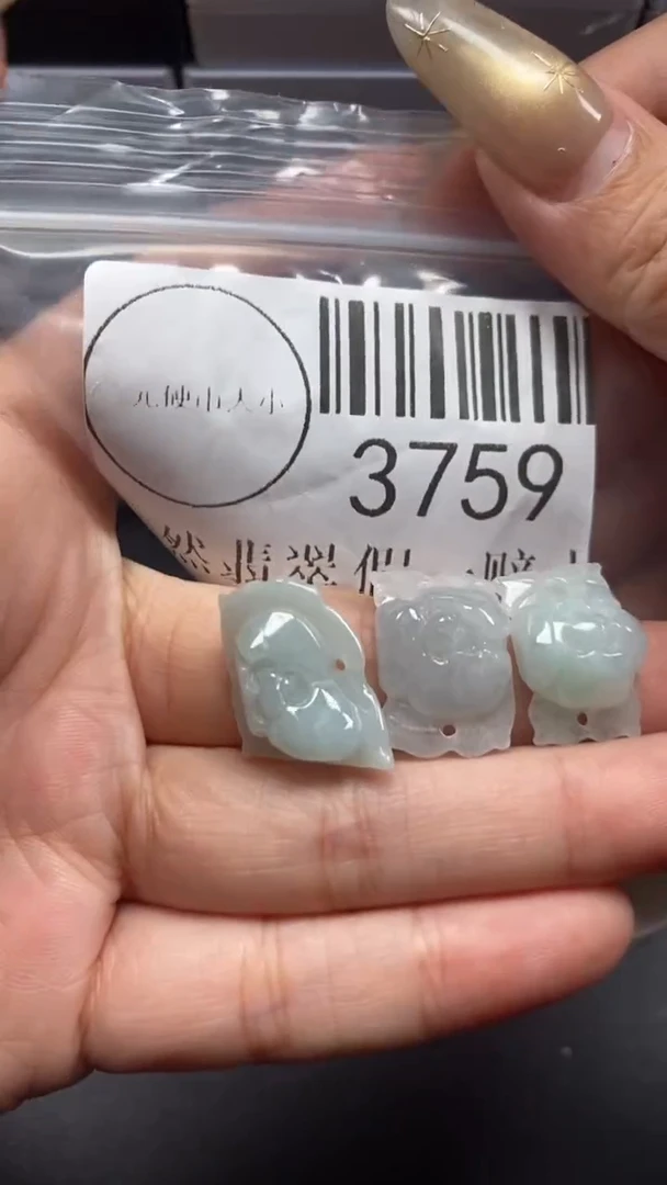 颈饰未镶嵌翡翠3759