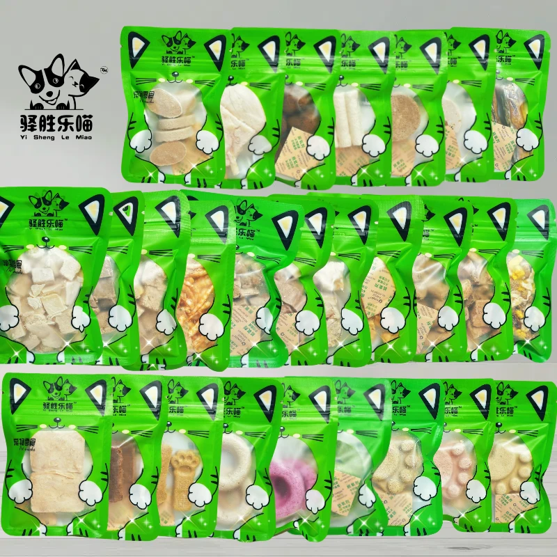 【尝鲜礼包】云杉树叶猫咪春季排毛无刺激猫草宠物冻干零食猫冻干