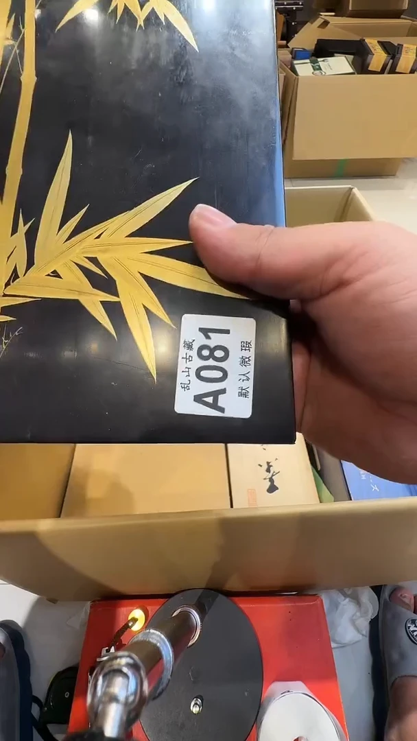 ?****?乱山古美術瓷片A081