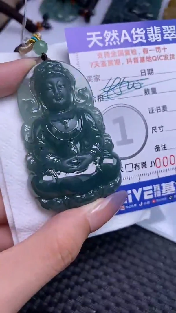 翡翠未镶嵌颈饰