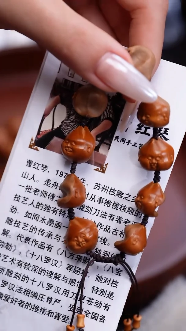 橄榄核手串河****飛苏工橄榄核