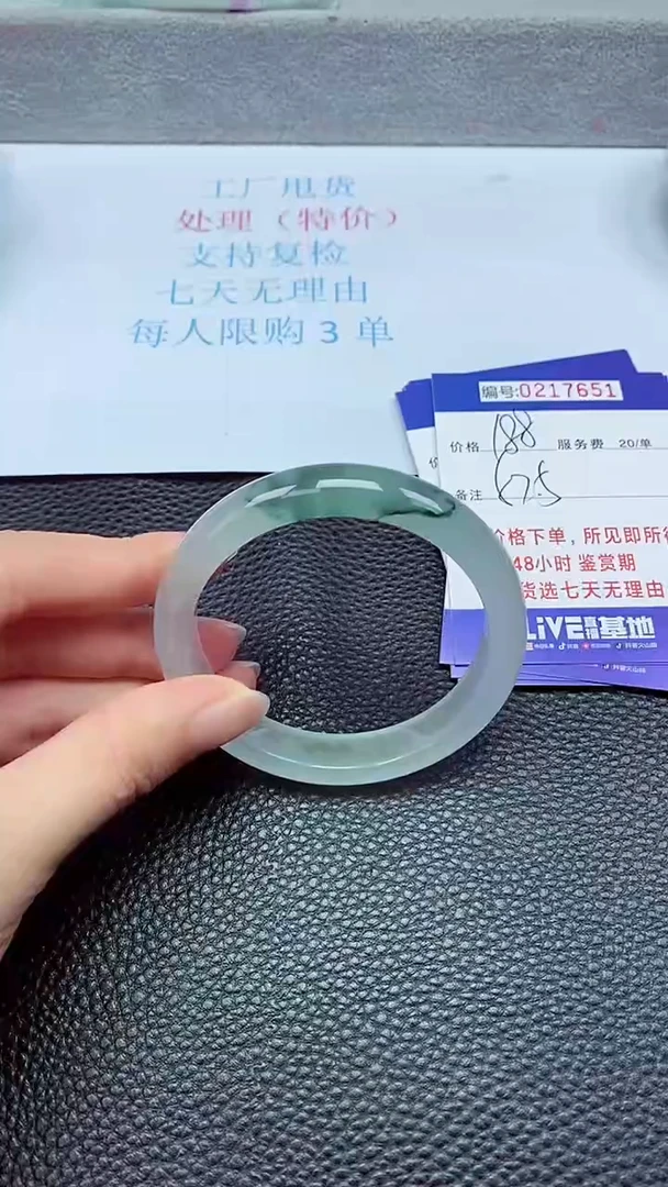 拍下以实物为准217651