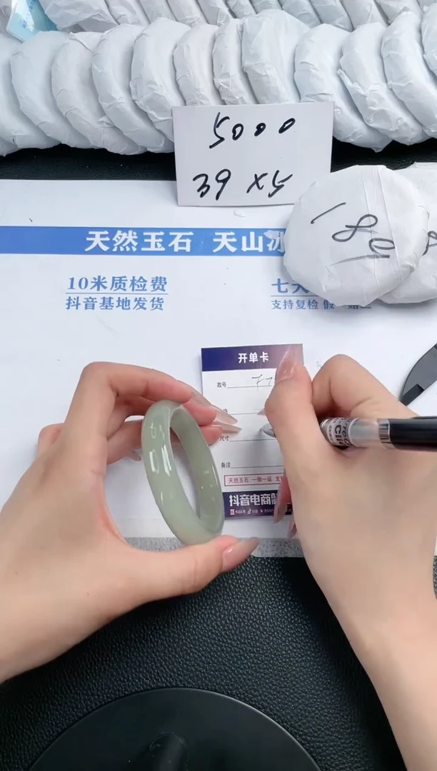 石英质玉手镯未镶嵌F765-52.7