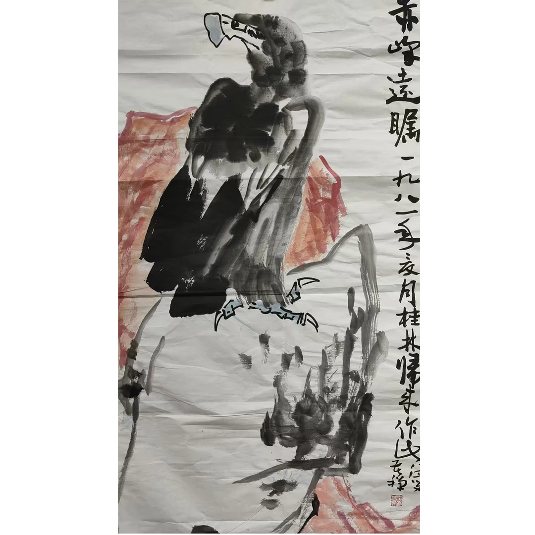 苦禅款花鸟画芯100/50