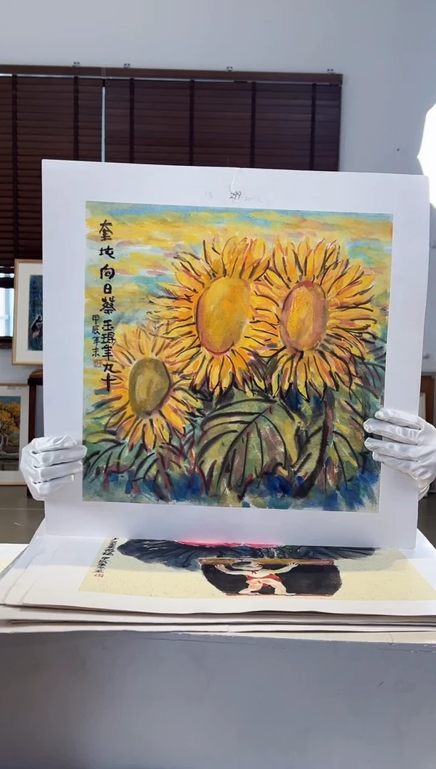 【闪购商品】版画限量亲签盖章版画S