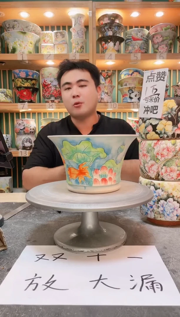 瓷片默认微瑕一物一拍1110-055