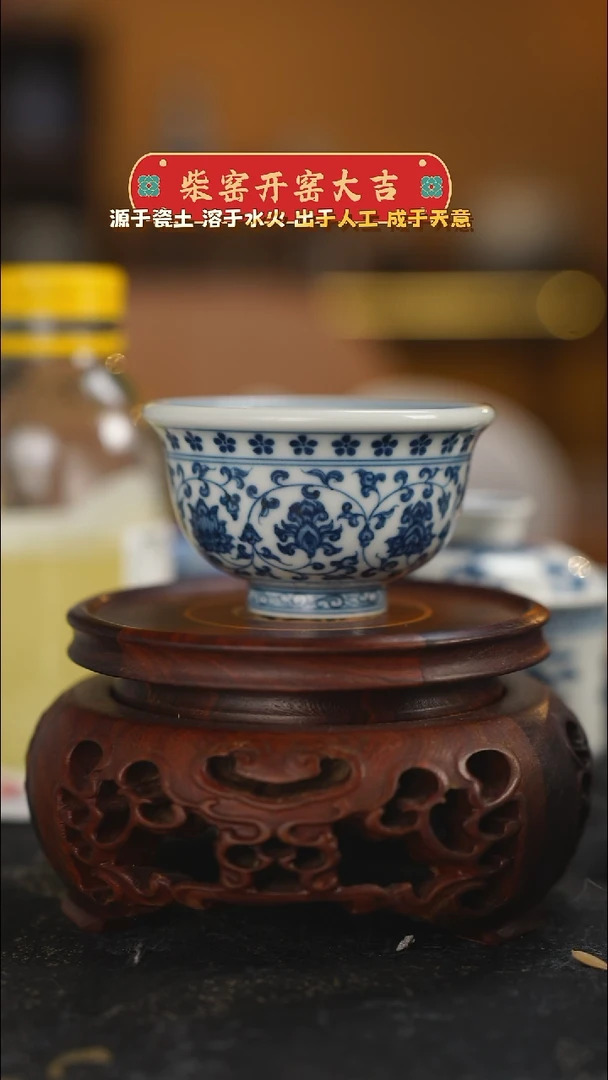 【闪购商品】柴窑青花缠枝压手中号双狮