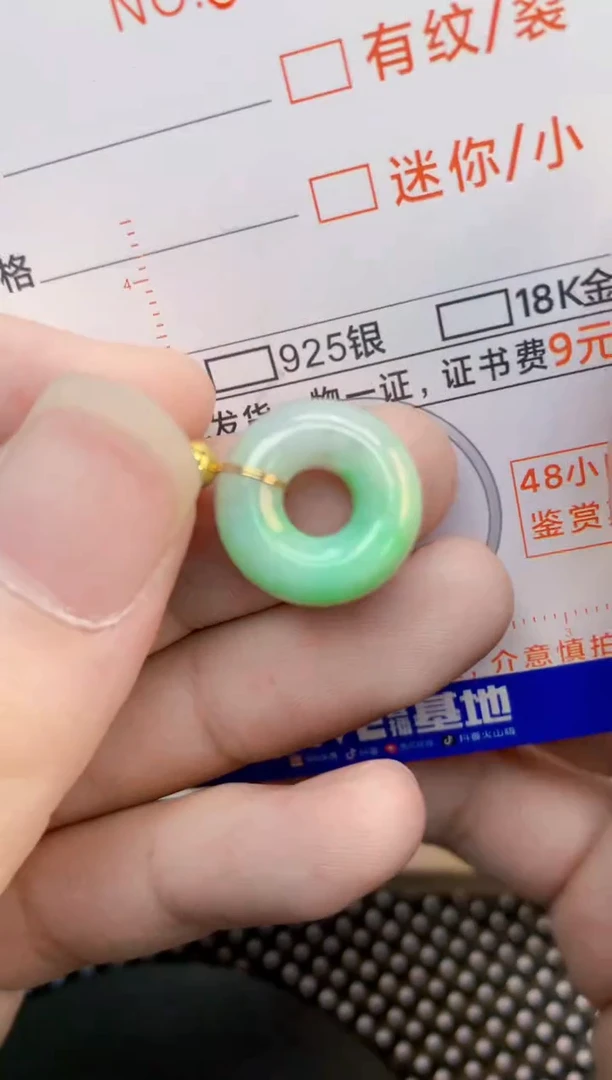 翡翠未镶嵌吊坠(不含链)1