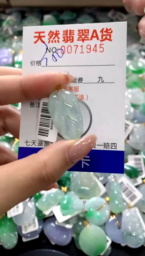 颈饰18K金镶嵌翡翠111111111