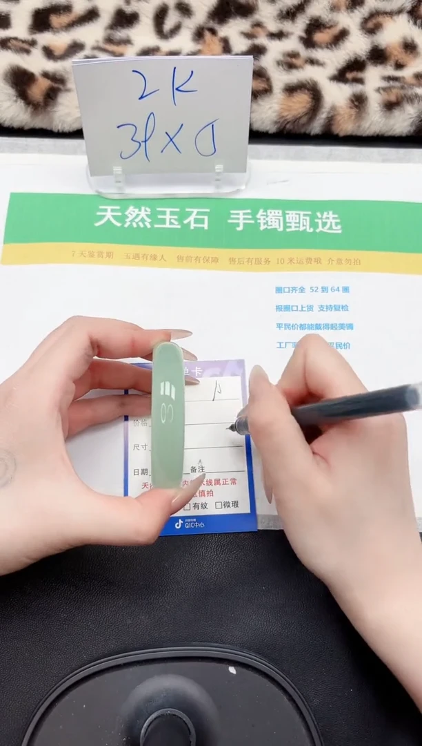 【闪购商品】石英质玉手镯未镶嵌60-54.8