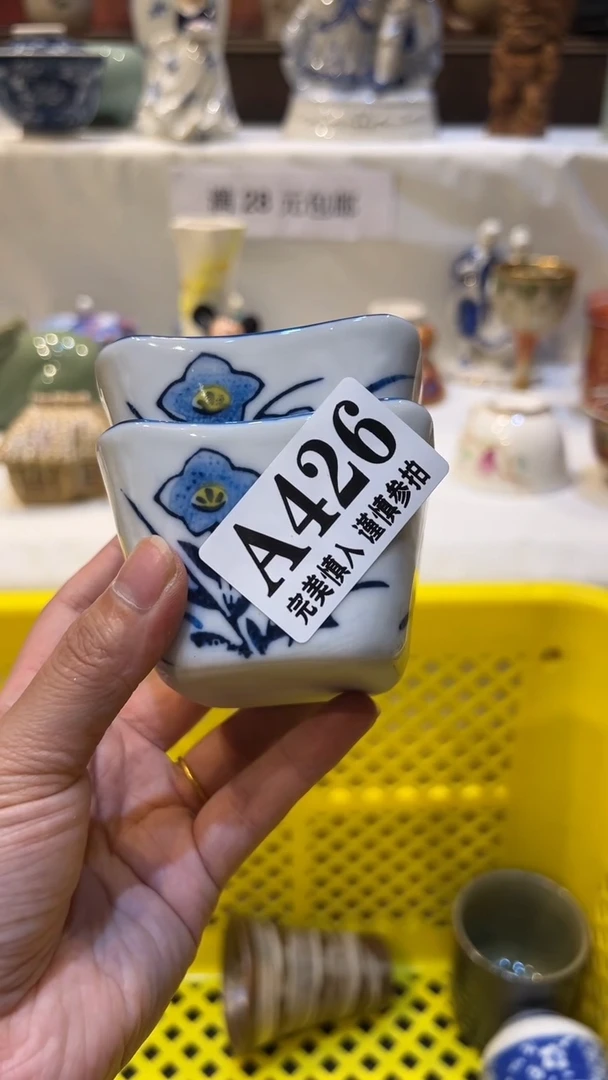 紫砂瓷片AAAAAAA一**阳满二十八包邮426