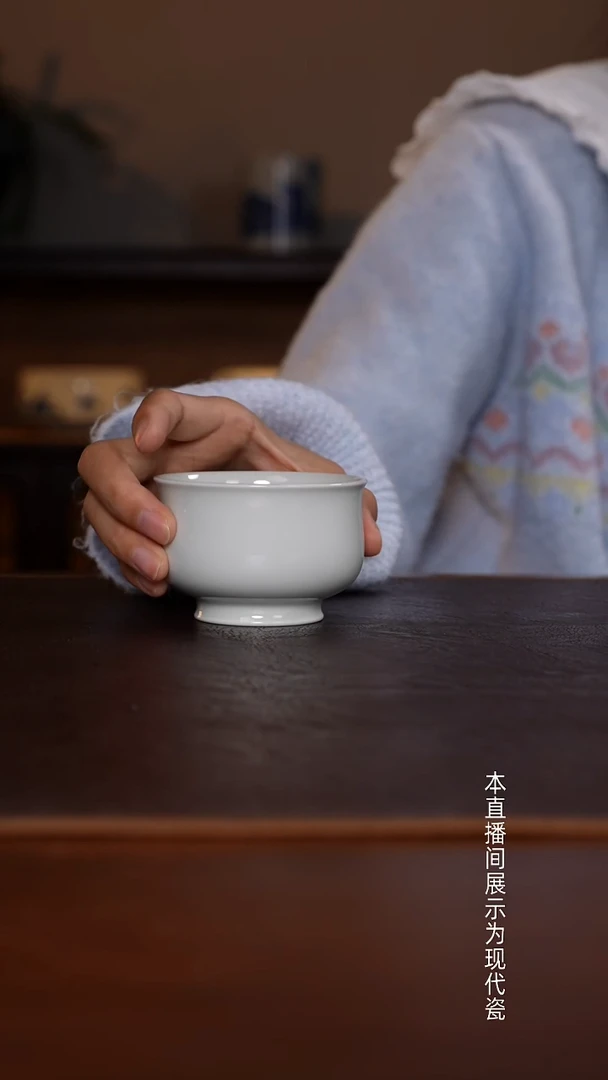 景德镇高温瓷中炉式杯福利品