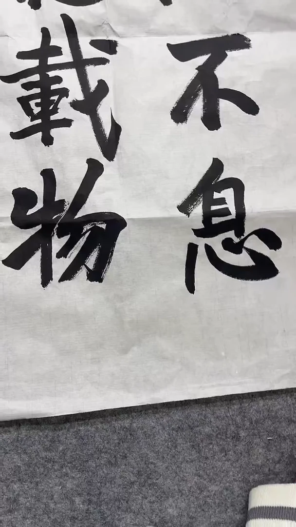 书法绘画书法绘画