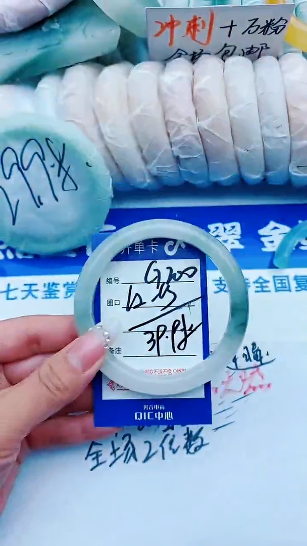 石英质玉手镯未镶嵌G200+62-63