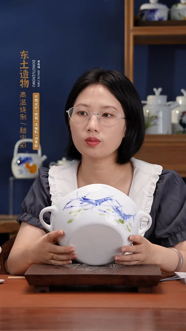 陶瓷景德镇高温釉中彩餐具（无毒无铅无镉）