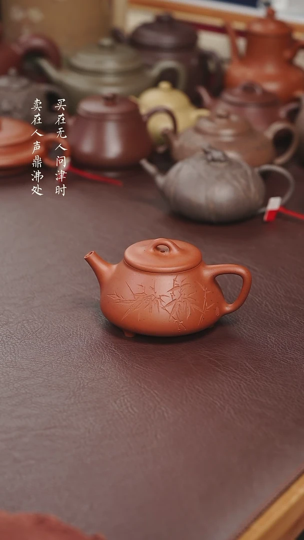 【闪购商品】紫砂茶壶拾珍堂红泥石瓢