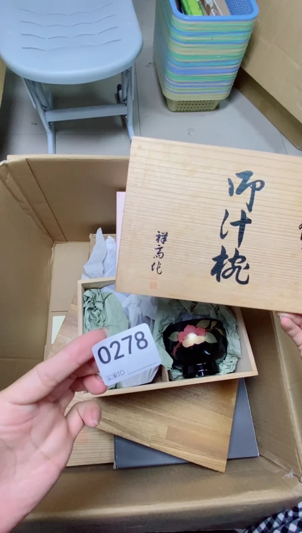瓷片腻*杨O278默认微瑕，谨慎参拍
