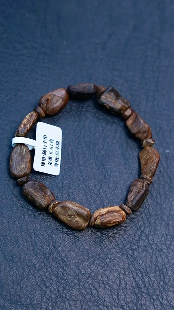 沉香手串越南老惠安瘤疤沉水单圈8.6克