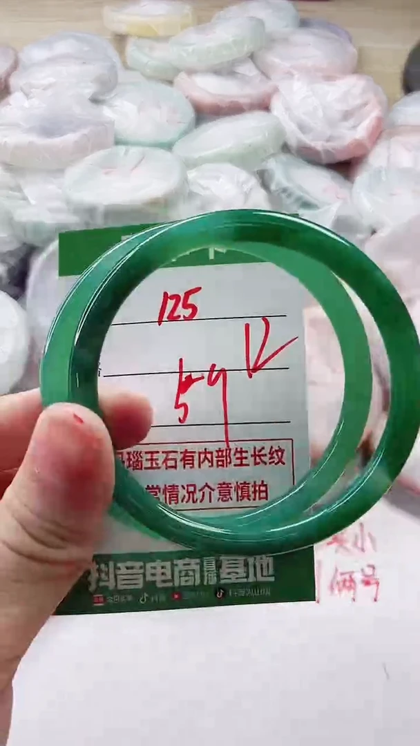 【闪购商品】玛瑙/玉髓手镯未镶嵌125