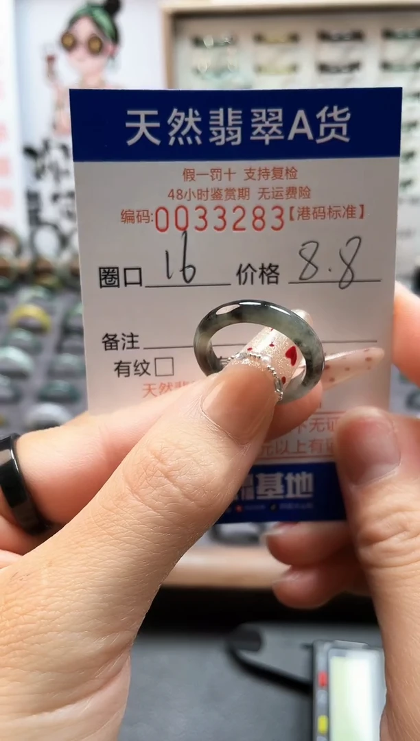 【闪购商品】翡翠戒指未镶嵌翡翠戒指3283