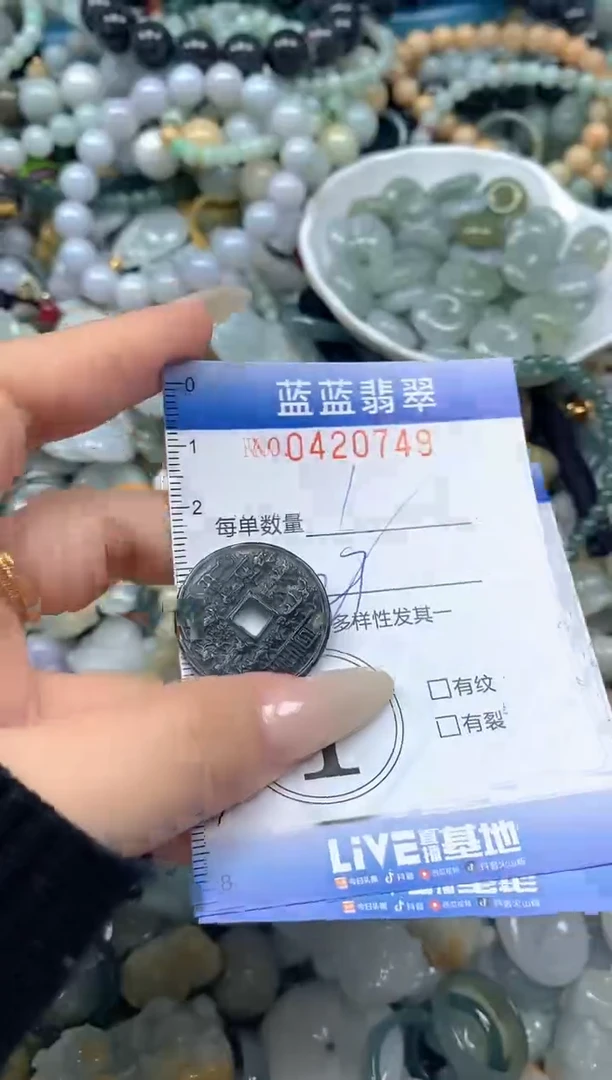 颈饰未镶嵌翡翠闪购0420749