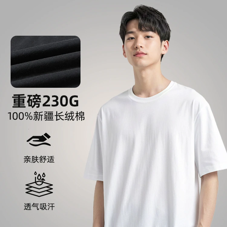 重磅230g简约男士短袖t恤纯棉短袖t恤男宽松舒适圆领男生短袖百搭