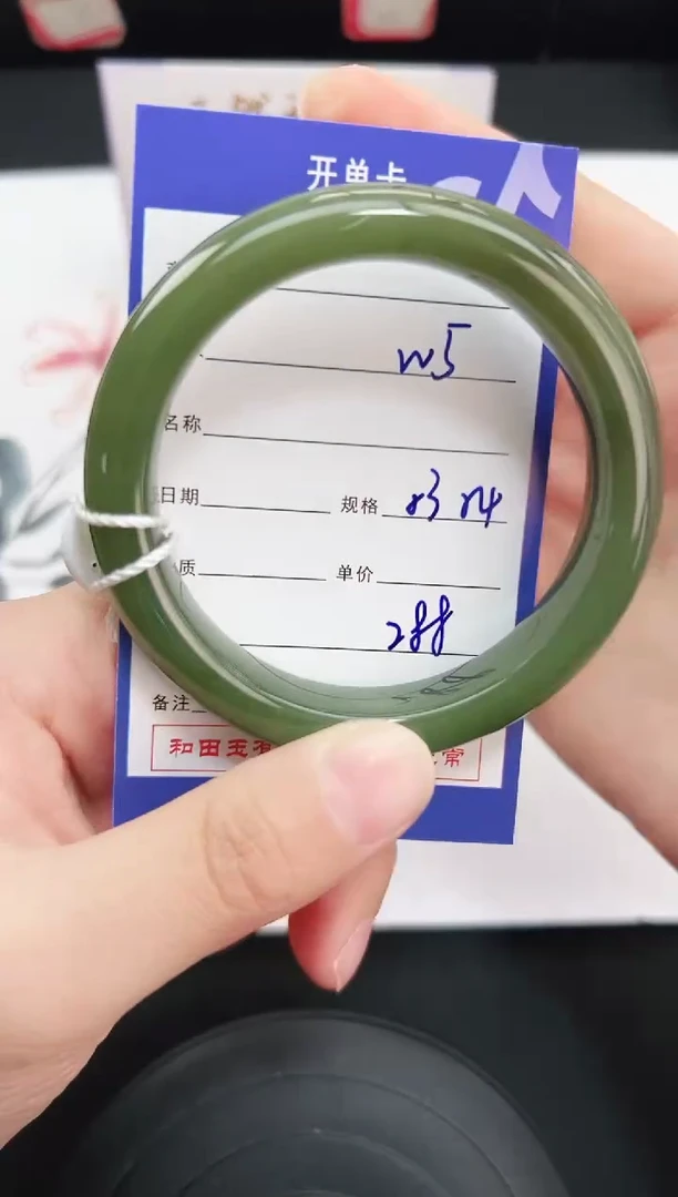 未镶嵌手镯和田玉5岚钻微色差T1