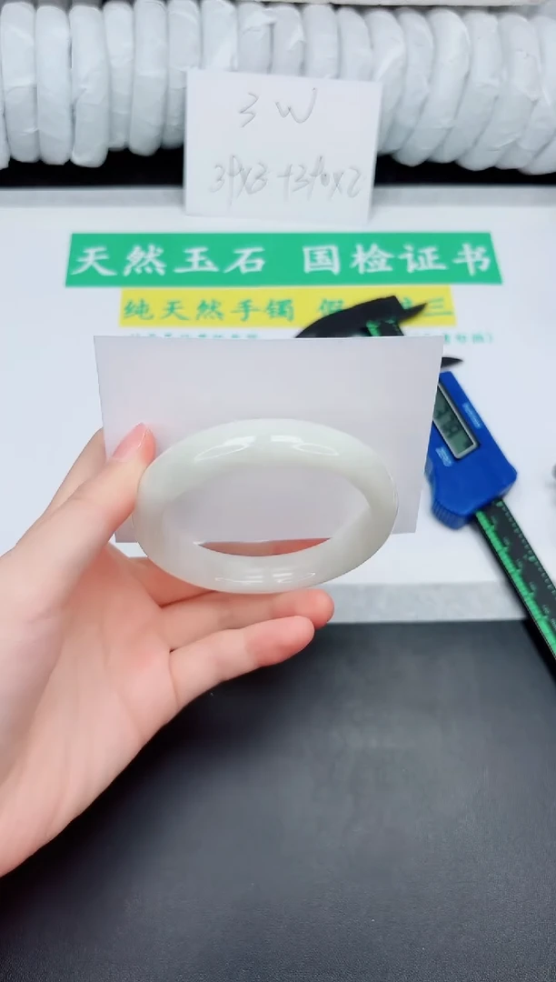 和田玉手镯未镶嵌85-55.6BZ