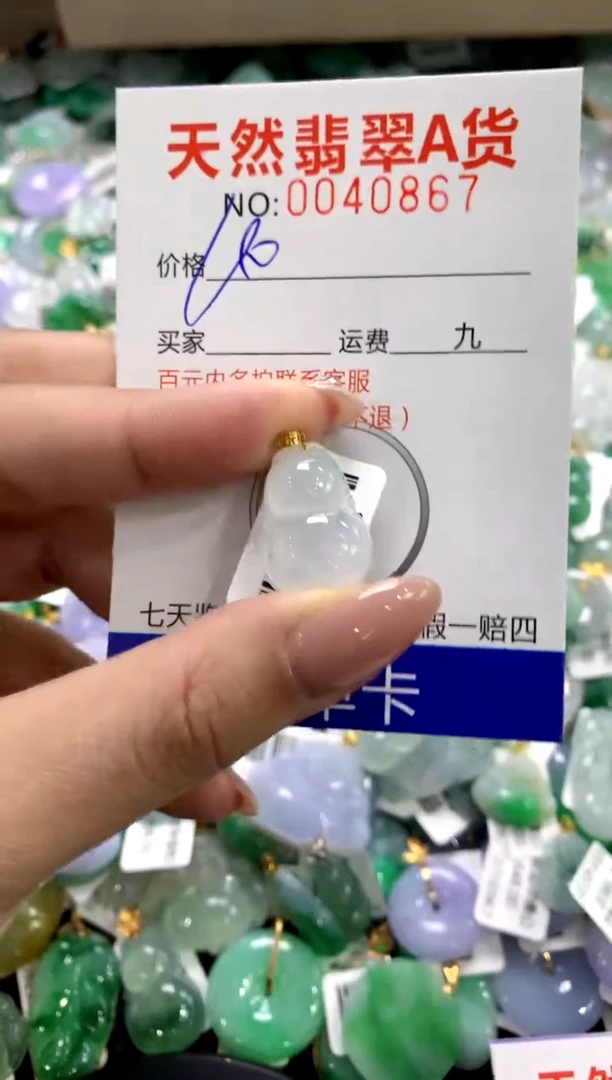 颈饰18K金镶嵌翡翠11111111