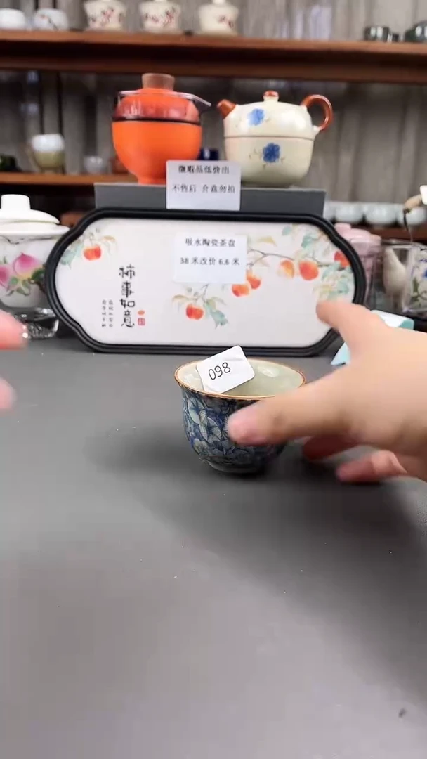 德化陶瓷茶具下柜清仓98