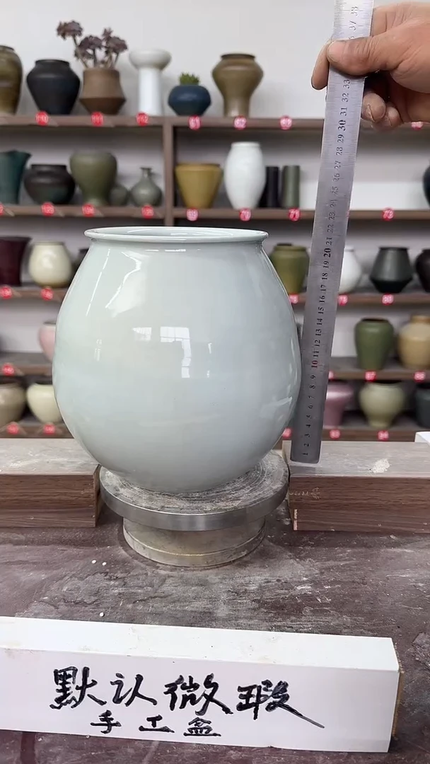 【闪购商品】陶瓷23-高23口13瑕