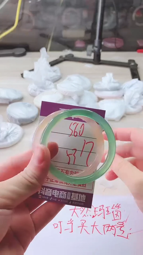 手镯玛瑙/玉髓未镶嵌560