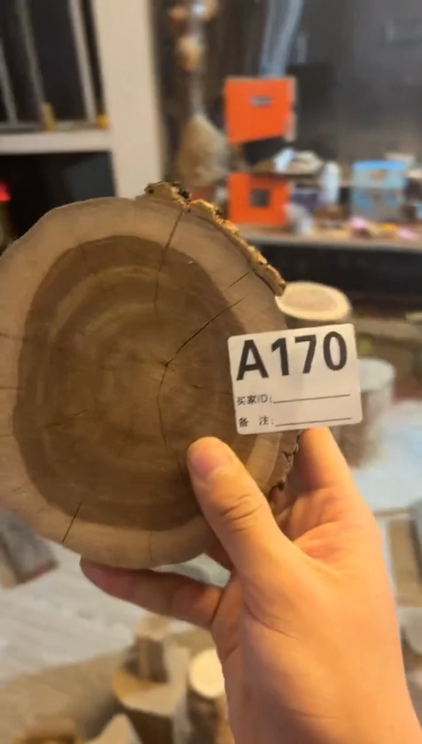 【闪购商品】染料紫檀（血檀）A170澳洲檀香