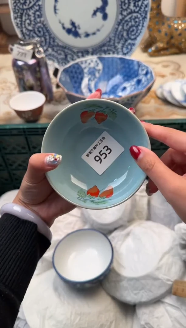 【闪购商品】瓷片C           953