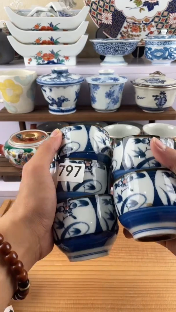 瓷片白**处797满28元包邮谨慎参拍