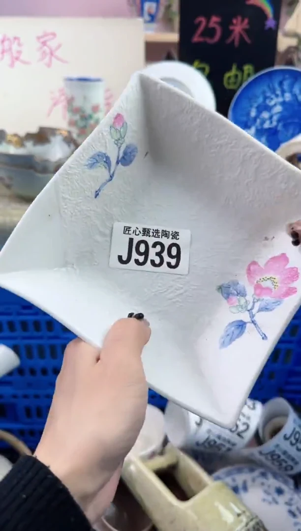 瓷片于***?    J939