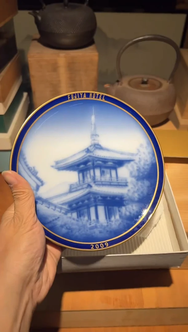 铁A1218陶瓷中古周边/陶瓷