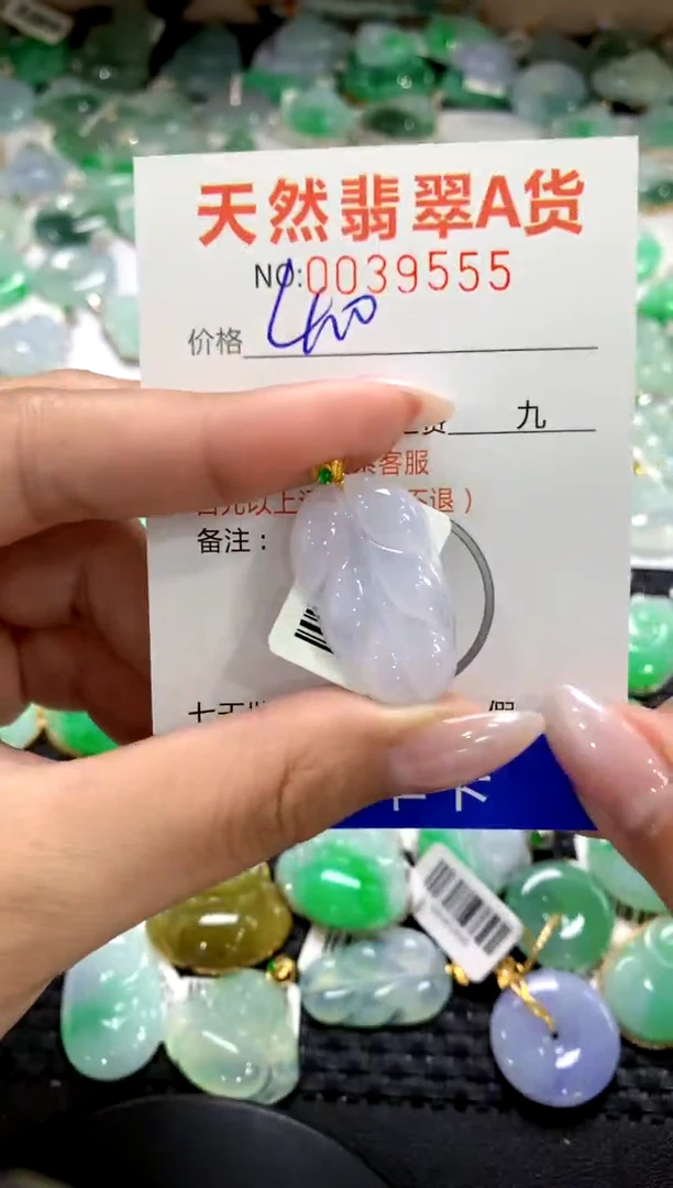 颈饰18K金镶嵌翡翠1111111111111111