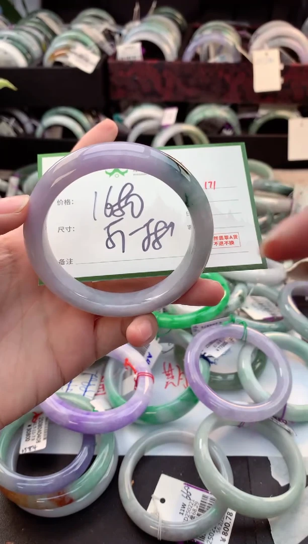 定制翡翠未镶嵌九*毛货需精细抛光+多人